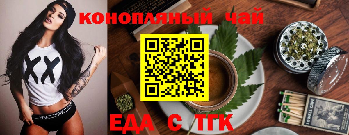 Каннабис  ГАШИШ  Вход с VPN  Мелеуз  Меф МЯУ МЯУ кристаллы  МДМА  КЕТАМИН 