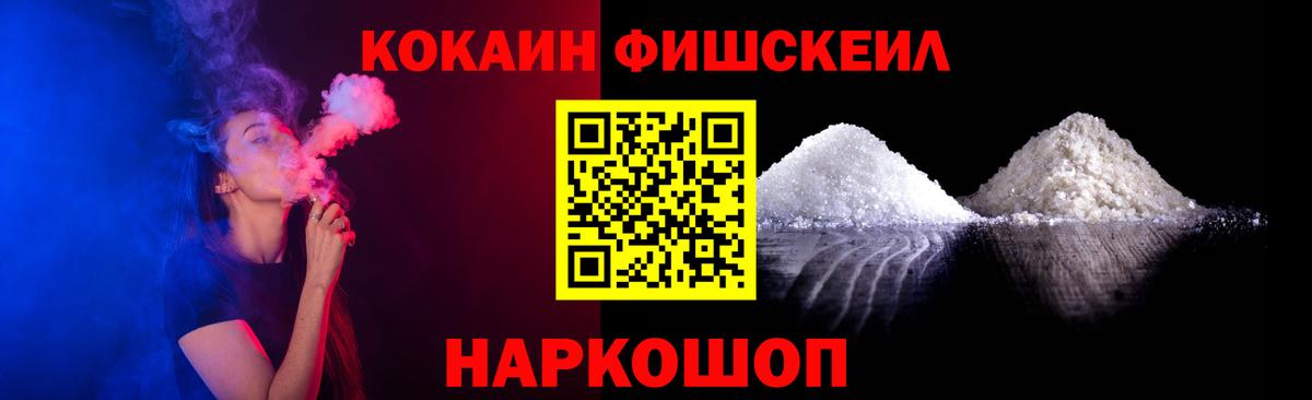 Мелеуз  Cocaine Перу  Cocaine Перу  Вход с VPN 