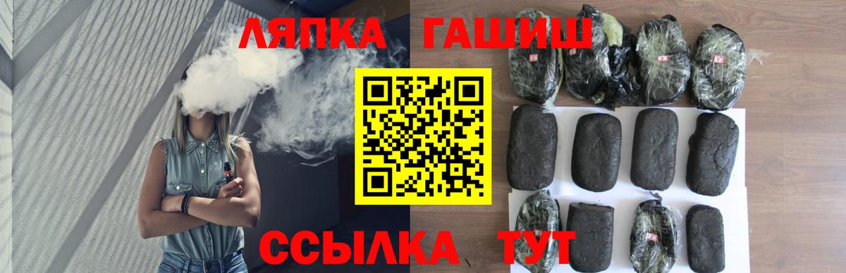 Гашиш хэш Мелеуз