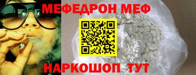 MESCALINE Жуковский