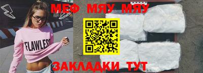 амфетамин Янаул