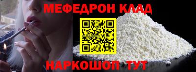 МДМА Заводоуковск
