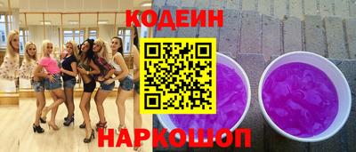 MESCALINE Жуковский