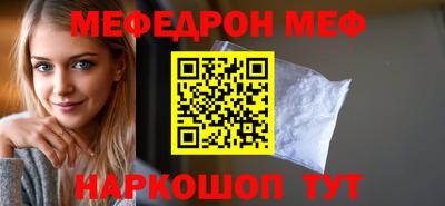 МДМА Заводоуковск
