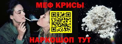 МДМА Заводоуковск