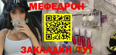 МДМА Заводоуковск