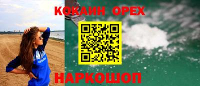 MESCALINE Жуковский