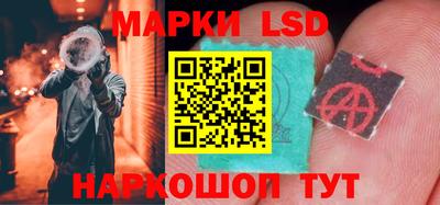 MESCALINE Жуковский