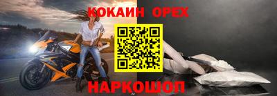 МДМА Заводоуковск