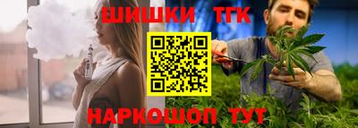 MESCALINE Жуковский