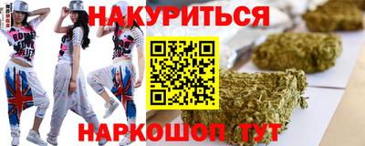 MESCALINE Жуковский