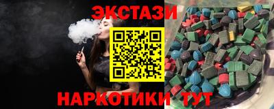 MESCALINE Жуковский