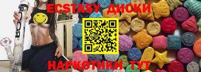 MESCALINE Жуковский