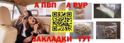 MESCALINE Жуковский