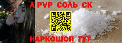 MESCALINE Жуковский