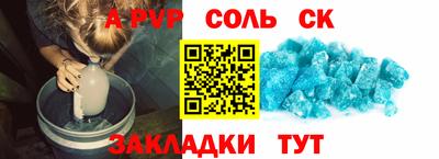 a pvp Заволжье