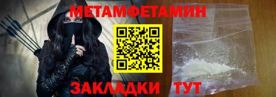 первитин Ярославль