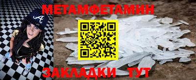 МДМА Заводоуковск
