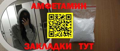 MESCALINE Жуковский