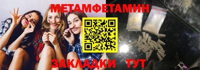МДМА Заводоуковск