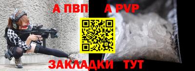 MESCALINE Жуковский