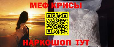 МДМА Заводоуковск