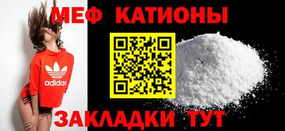 MESCALINE Жуковский