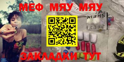 МДМА Заводоуковск
