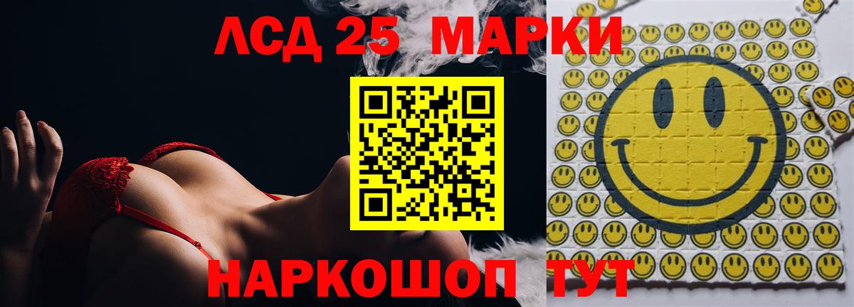 Лсд 25 экстази кислота  Вход с VPN  Мелеуз  ЛСД экстази ecstasy 
