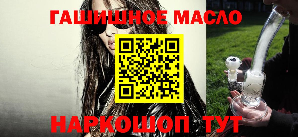 цена   ТГК вейп с тгк  Вход с VPN  Мелеуз 