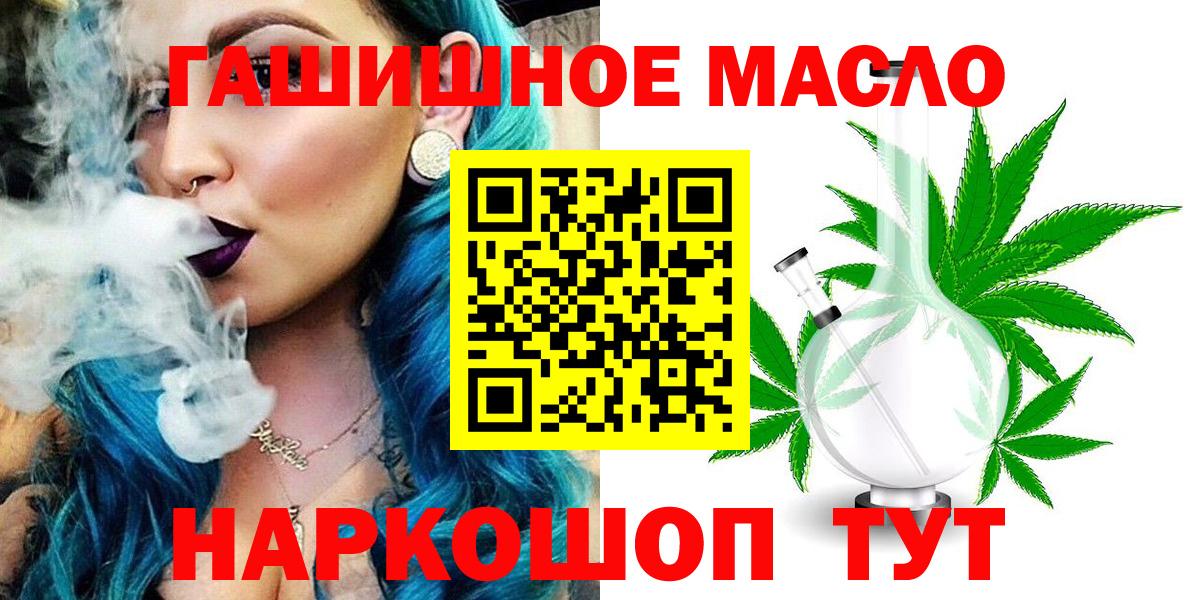 ТГК вейп с тгк Мелеуз