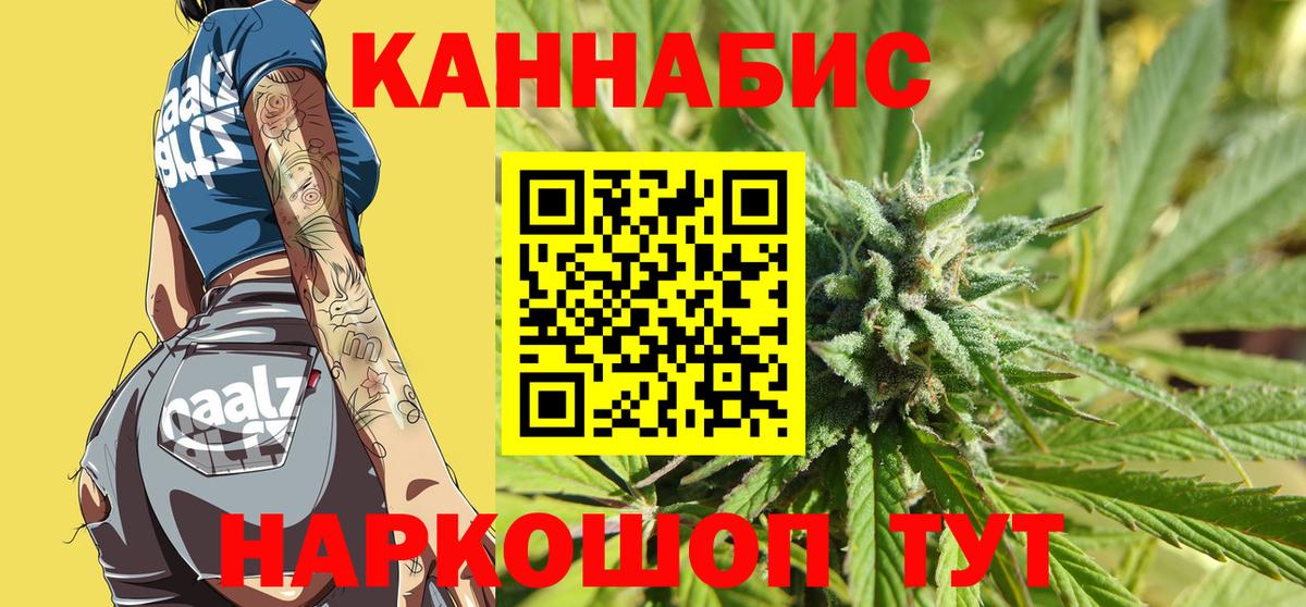 Конопля Bruce Banner  Канабис Bruce Banner  Мелеуз  Бошки марихуана ГИДРОПОН  Шишки марихуана ГИДРОПОН  Вход с VPN 